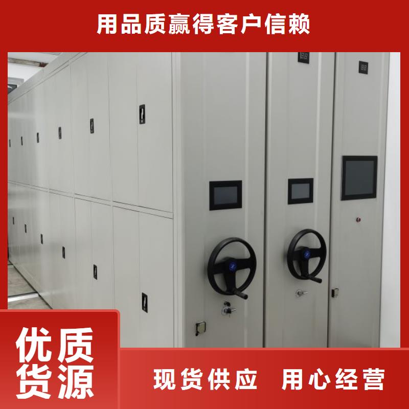 厂家服务【鑫康】活动密集架