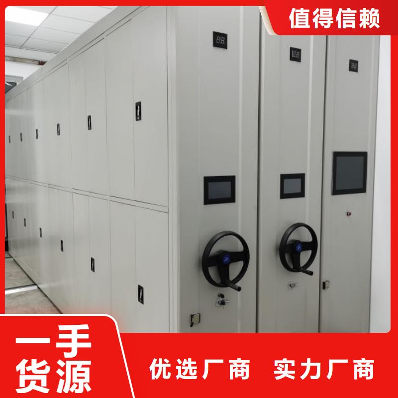 供求网【鑫康】轨道密集架