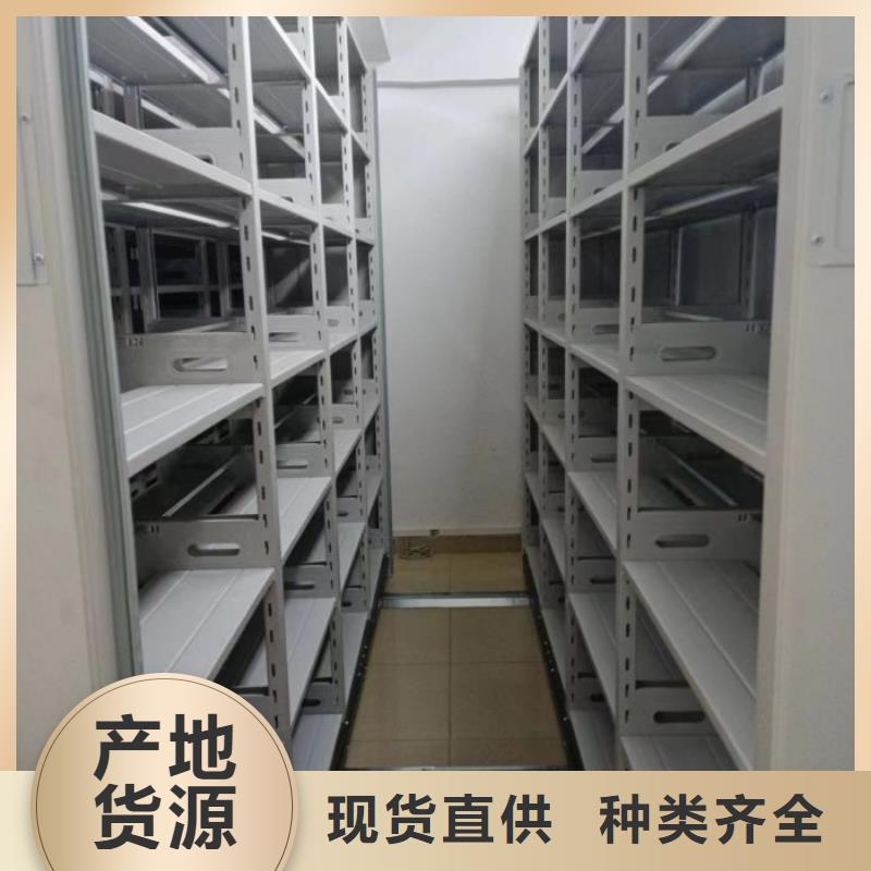 咨询服务【鑫康】全封闭式移动密集柜