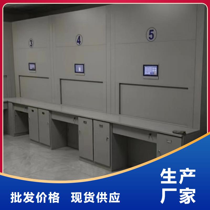 咨询服务【鑫康】全封闭式移动密集柜