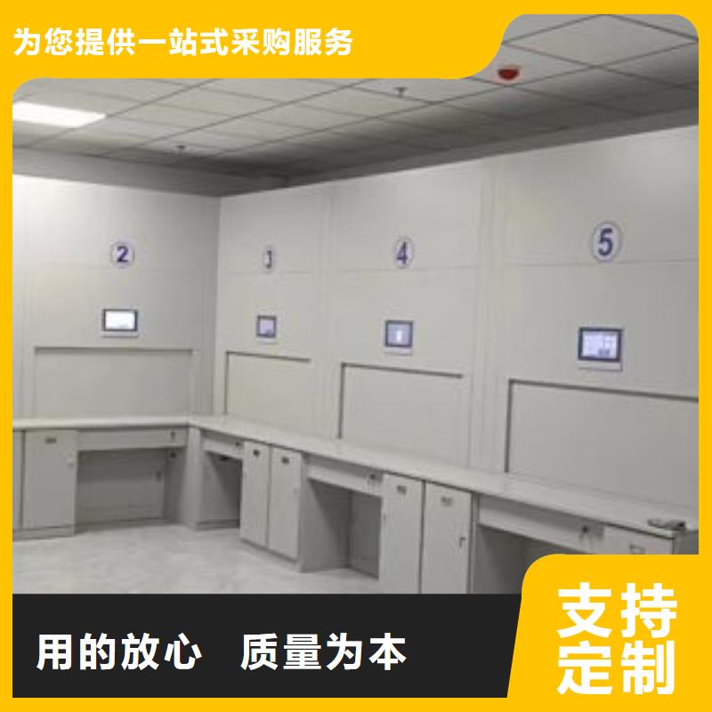 供求网【鑫康】轨道密集架