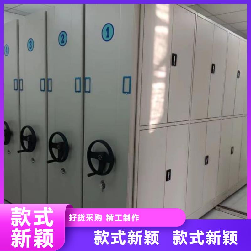 供求网【鑫康】轨道密集架