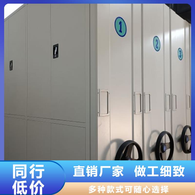 生产厂家服务【鑫康】资料库密集柜