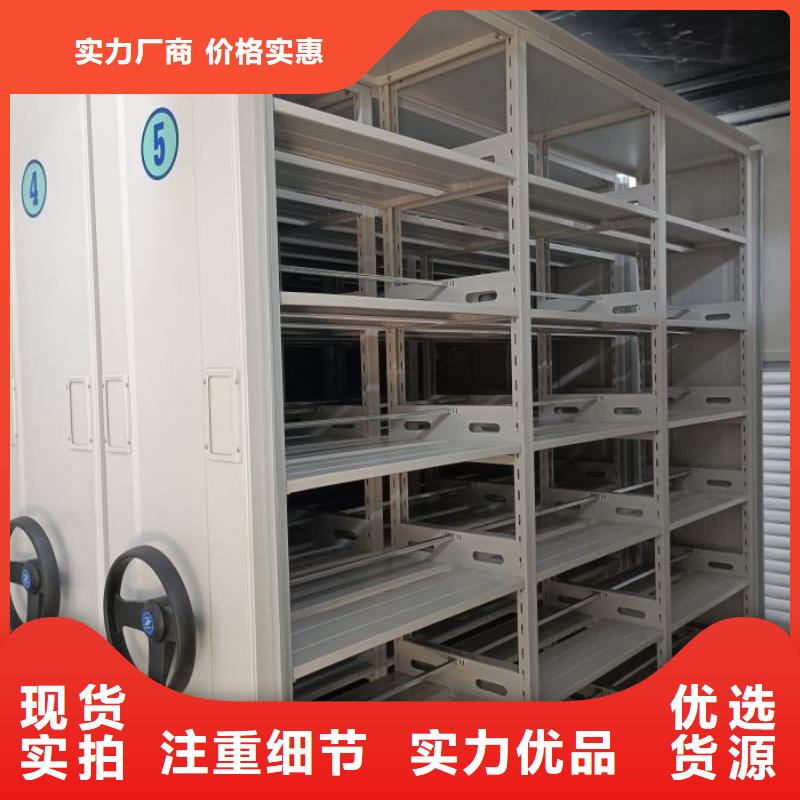 更多咨询【鑫康】钢质密集柜