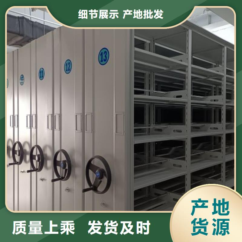 诚实守信【鑫康】电动密集架