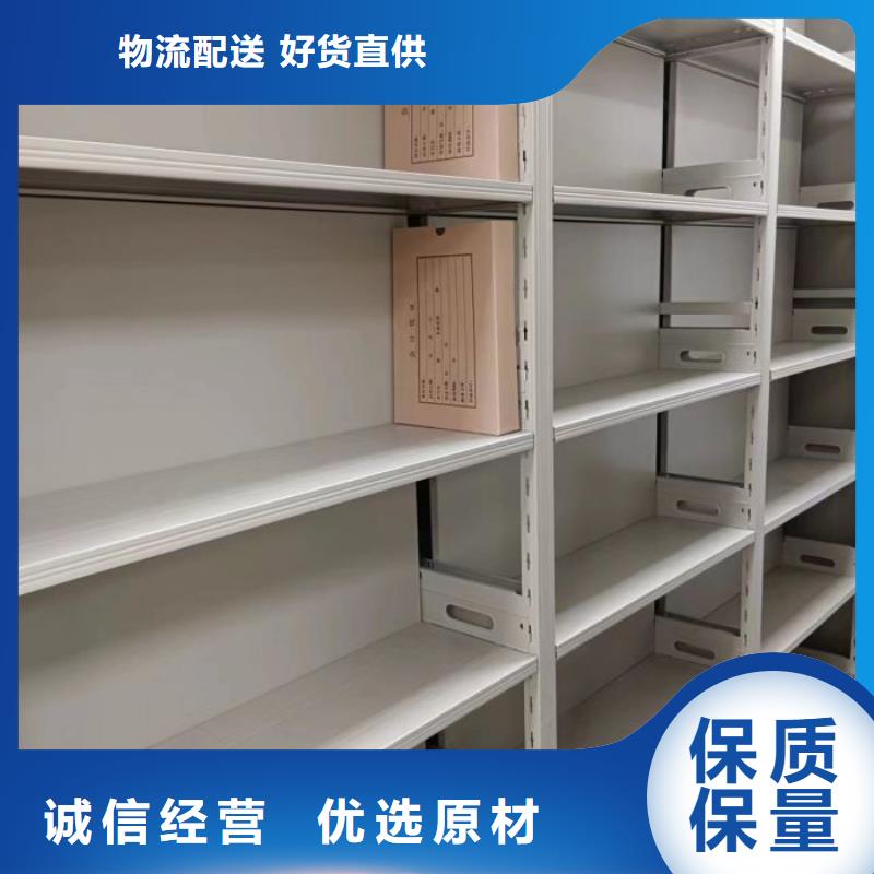 为您服务【鑫康】档案柜