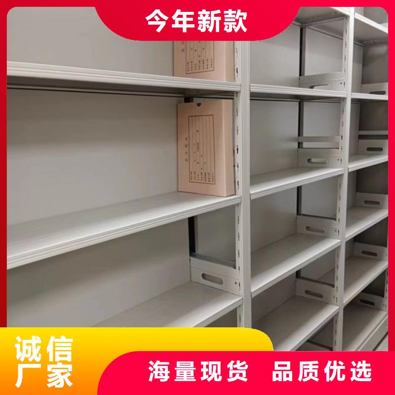 为您服务【鑫康】档案柜