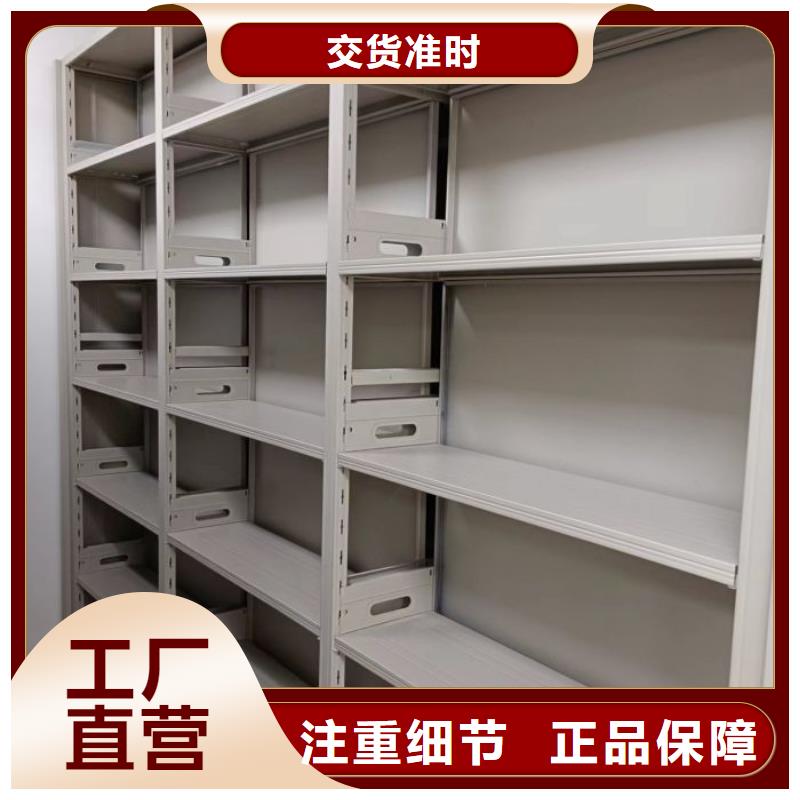 密集文件架厂家-找鑫康手动智能密集柜档案柜生产厂家