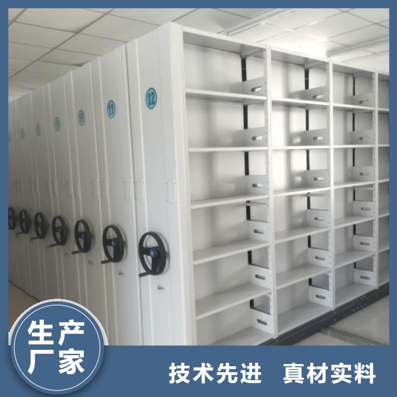 更多咨询【鑫康】钢质密集柜