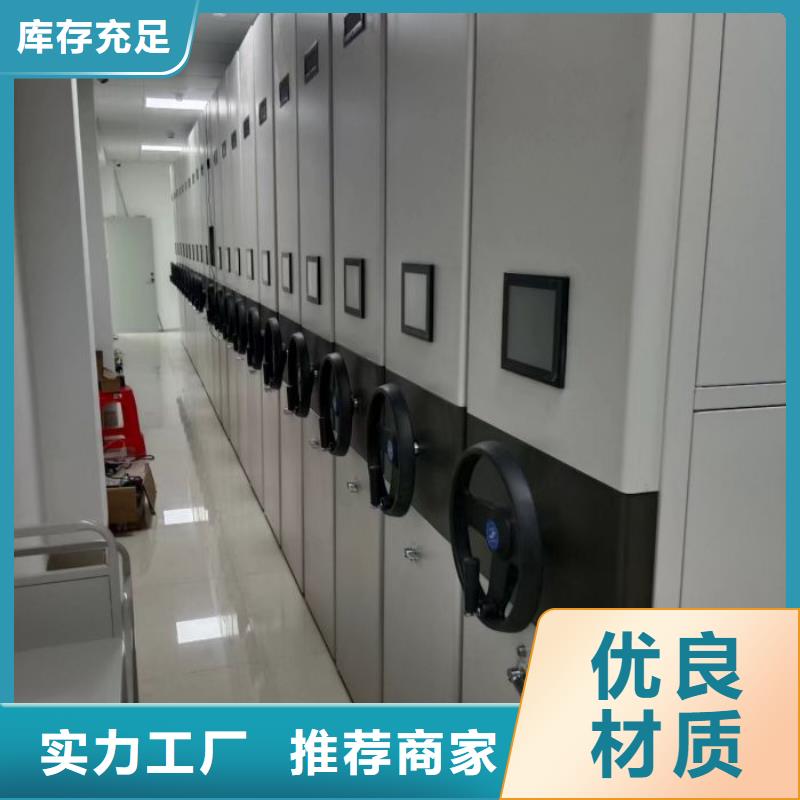 底图密集柜销量高