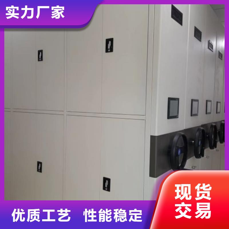 维修保养【鑫康】智能档案电动密集架