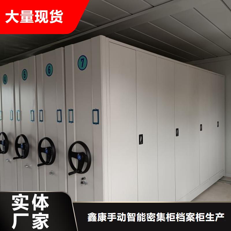 为您服务【鑫康】档案柜