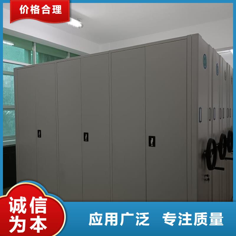 价诚信经营【鑫康】智纳档案柜