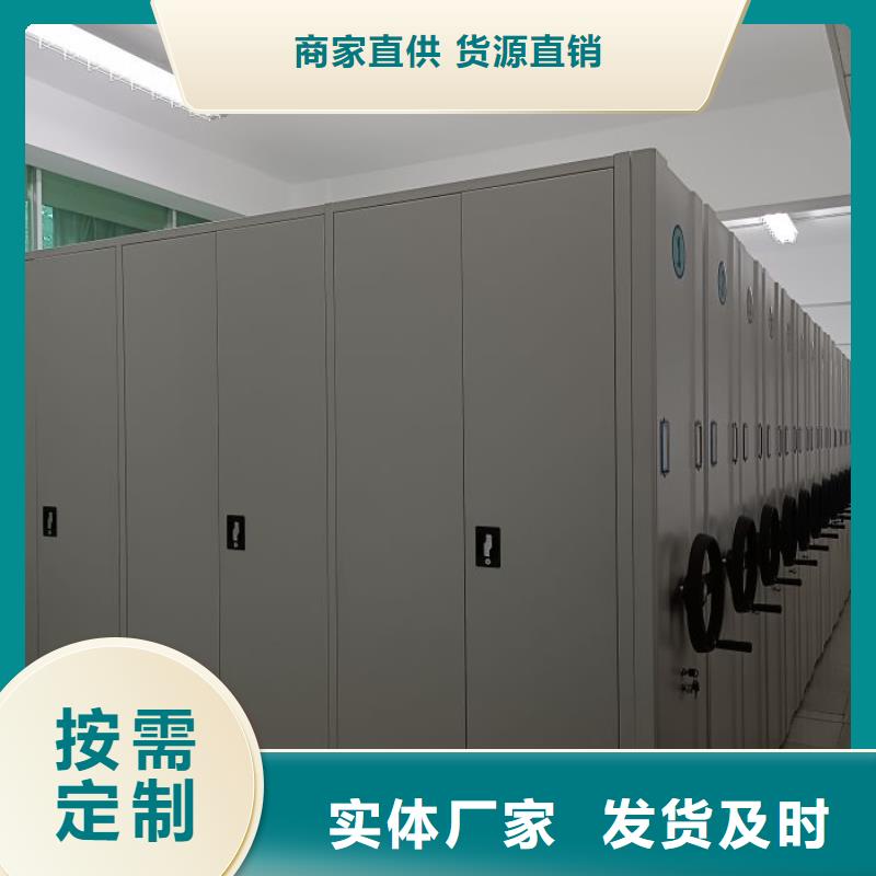 咨询合作【鑫康】移动密集架