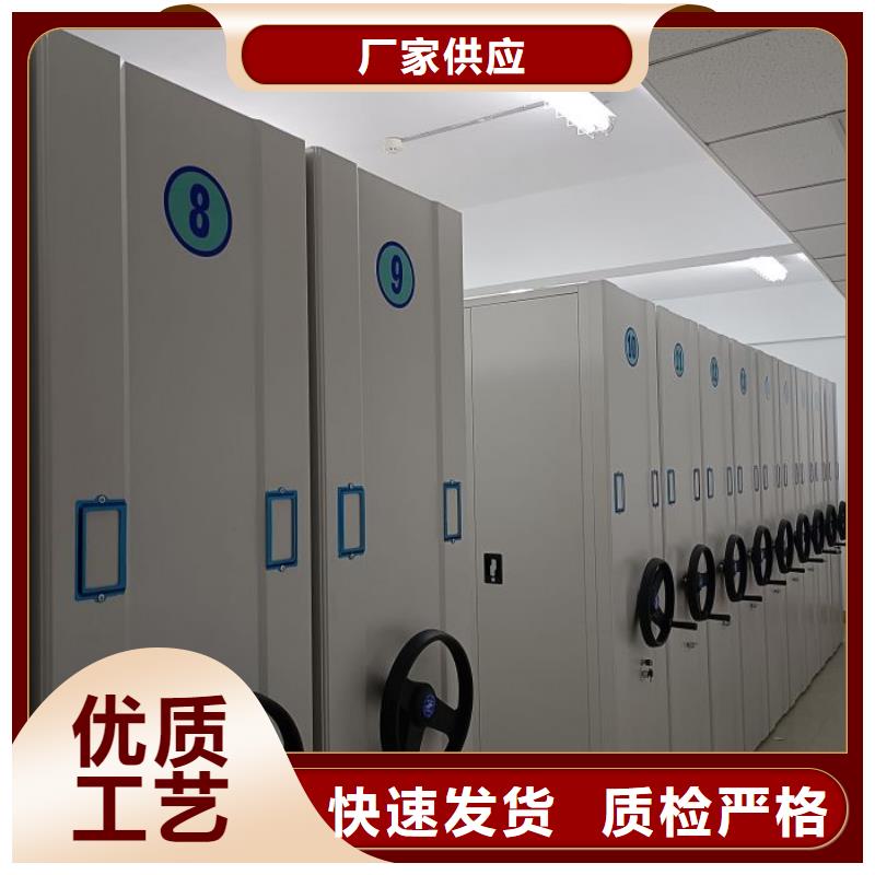 免费咨询【鑫康】乐东县全封闭式移动密集柜