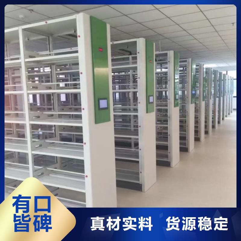 更多咨询【鑫康】钢质密集柜