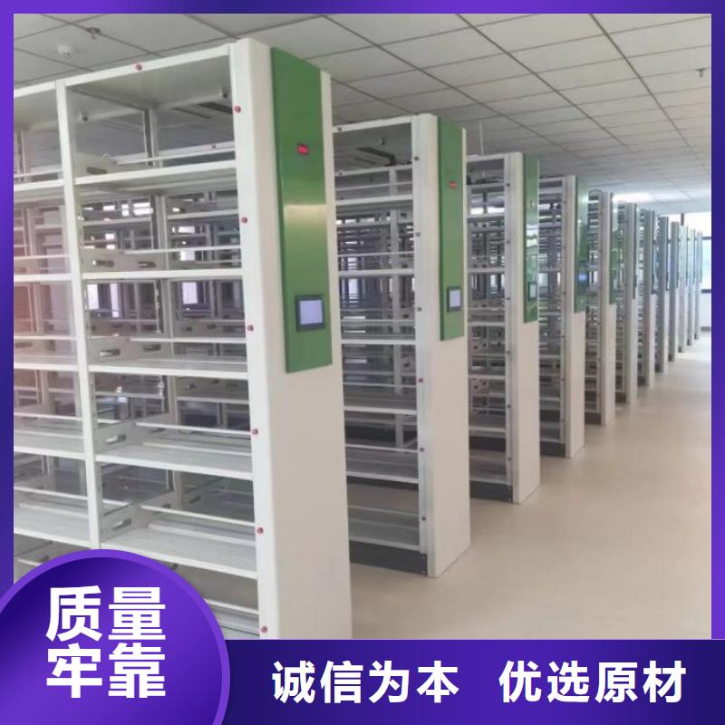 规格型号【鑫康】封闭型密集柜