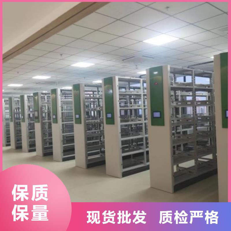 为您服务【鑫康】档案柜