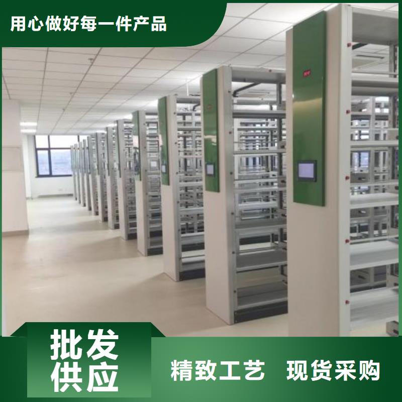 更多咨询【鑫康】钢质密集柜