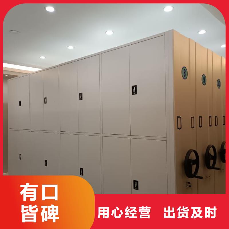 厂家服务【鑫康】活动密集架
