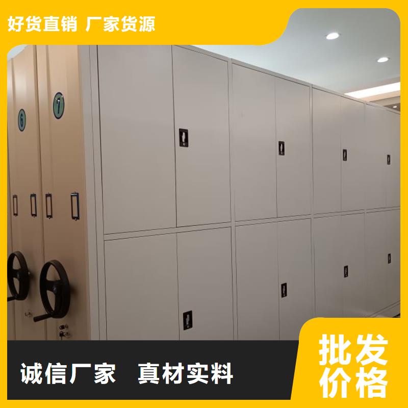 创造为魂【鑫康】陵水县档案架密集柜