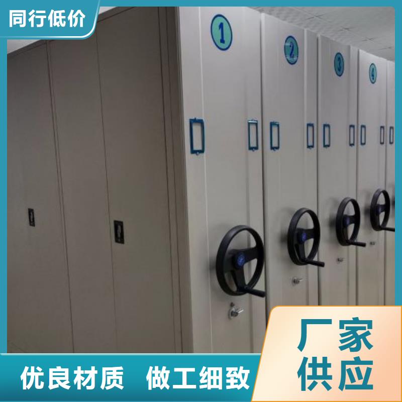 底图密集架_底图密集架有限公司
