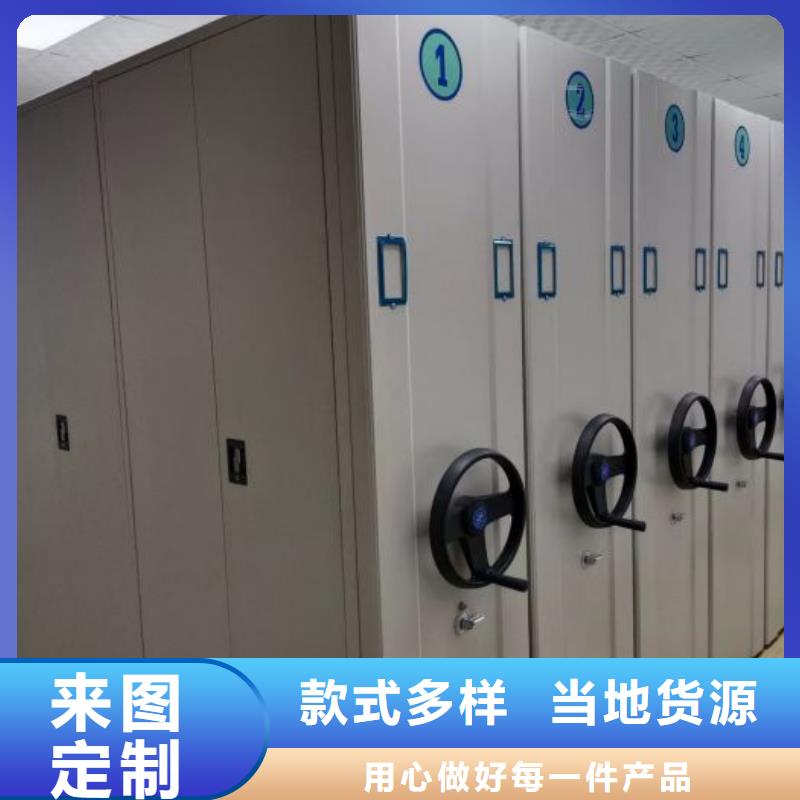更多咨询【鑫康】钢质密集柜