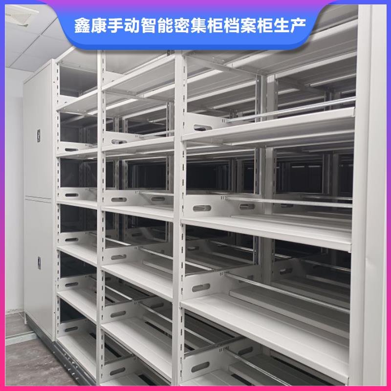 更多咨询【鑫康】钢质密集柜
