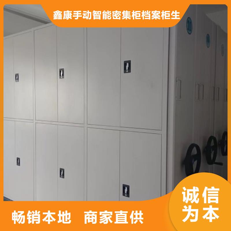 图纸定做铸造辉煌【鑫康】箱式档案密集柜
