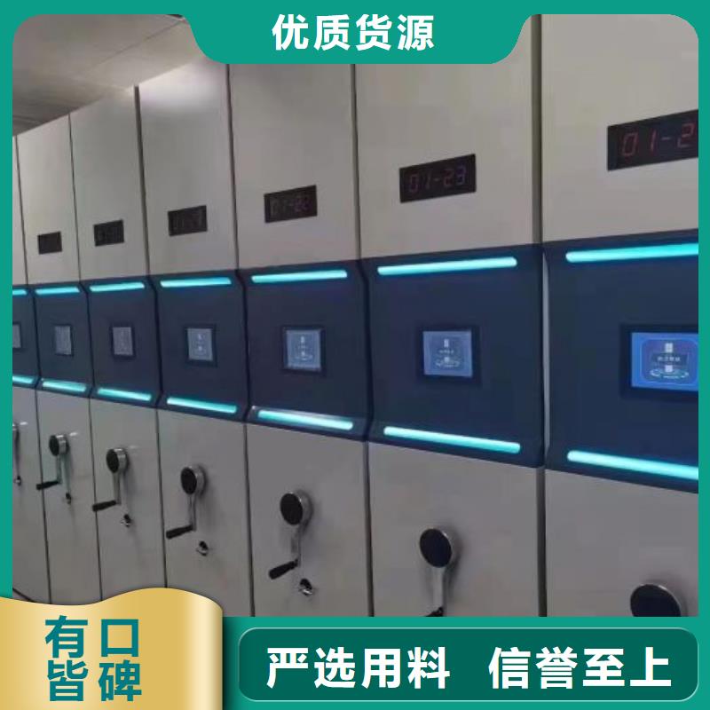 在线咨询【鑫康】用手摇动的密集柜