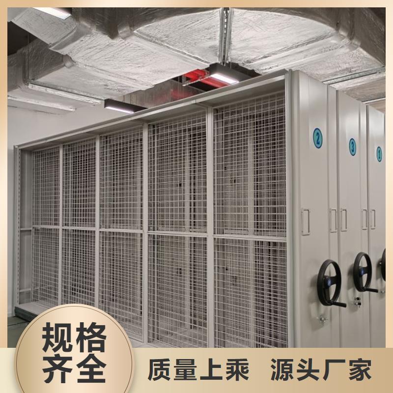 欢迎光临【鑫康】密集架