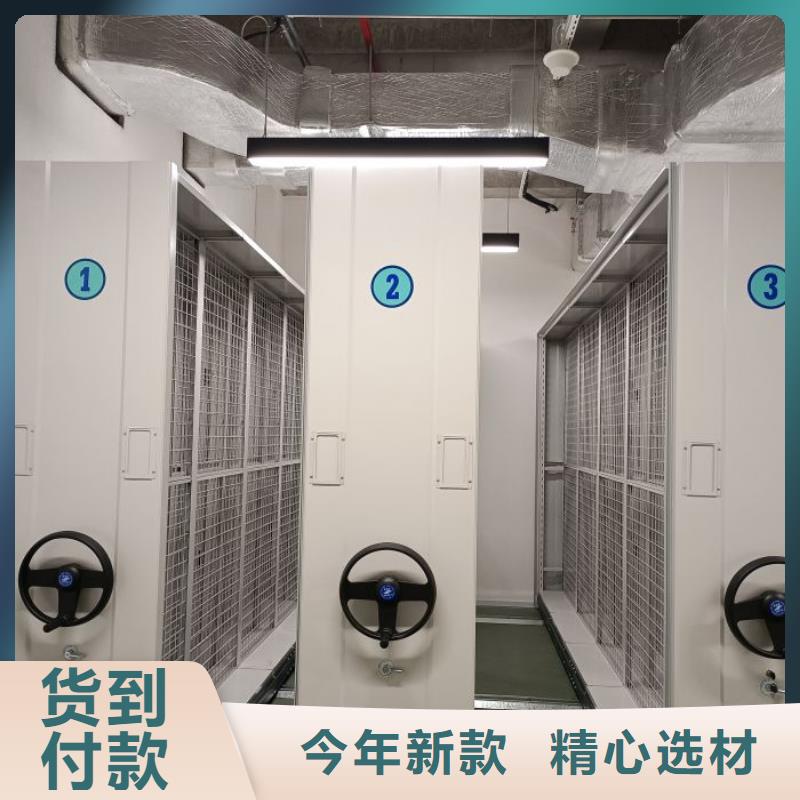 生产厂家服务【鑫康】资料库密集柜