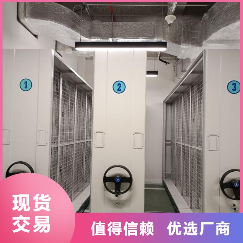 咨询服务【鑫康】全封闭式移动密集柜