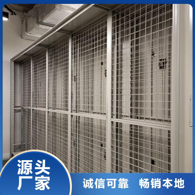 诚信经营【鑫康】移动密集柜
