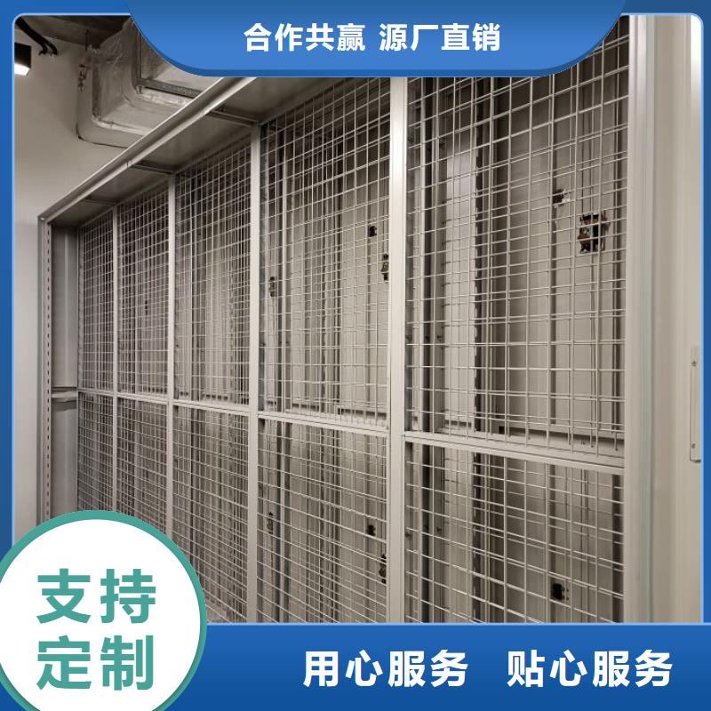 规格型号【鑫康】封闭型密集柜