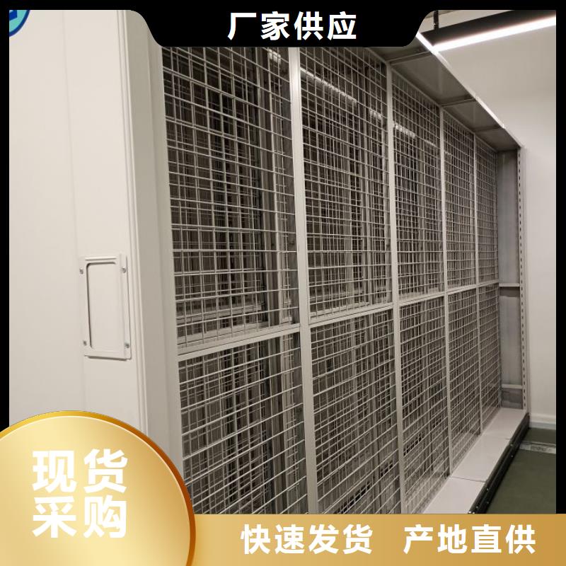 厂家服务【鑫康】活动密集架