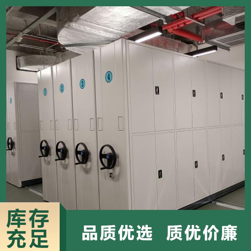 供求网【鑫康】轨道密集架