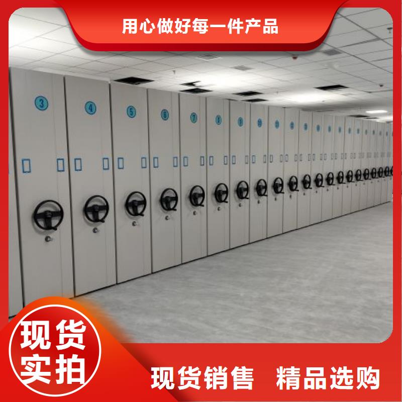 生产厂家服务【鑫康】资料库密集柜