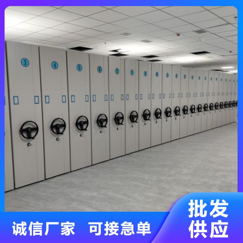 在线咨询【鑫康】用手摇动的密集柜