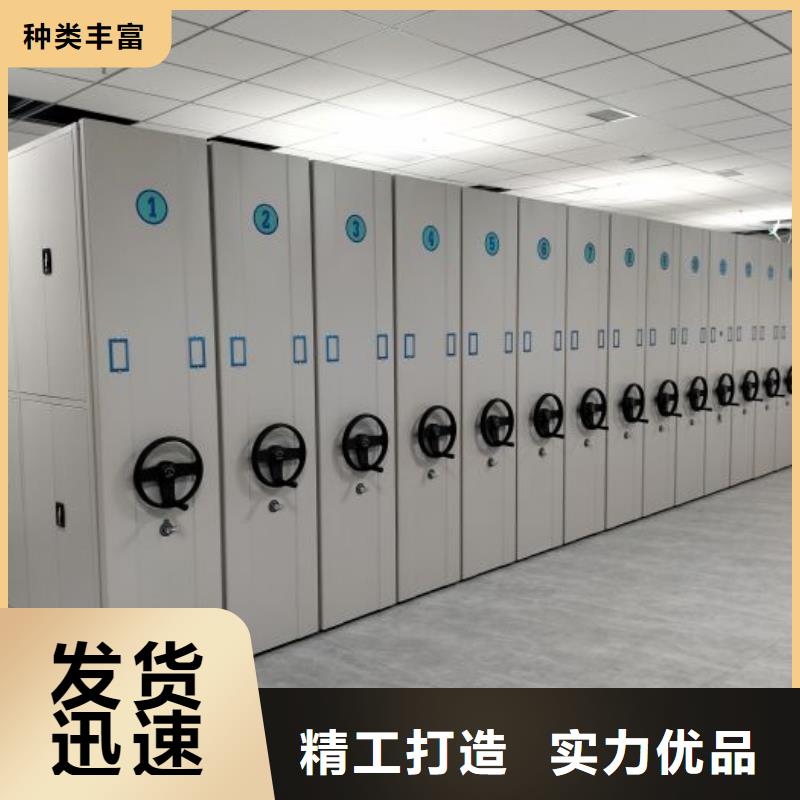 为您服务【鑫康】档案柜