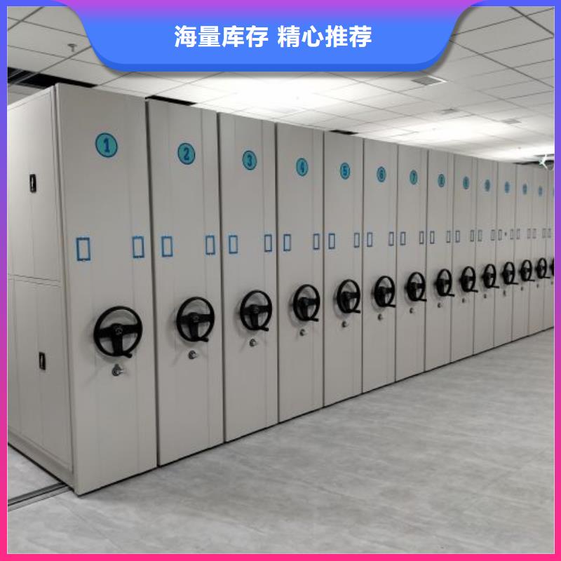 咨询服务【鑫康】全封闭式移动密集柜