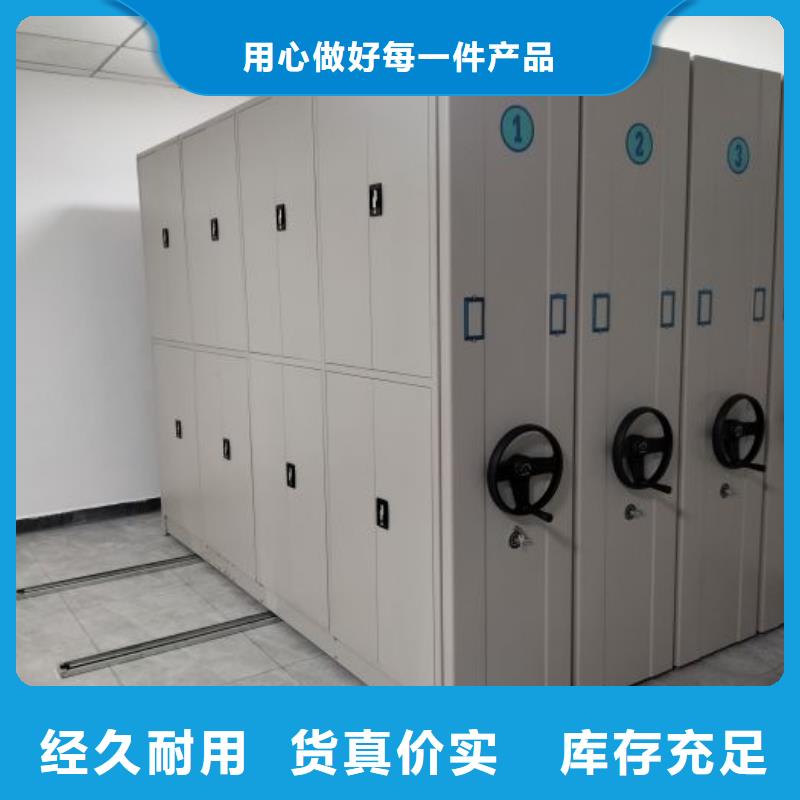 底图密集架_底图密集架有限公司