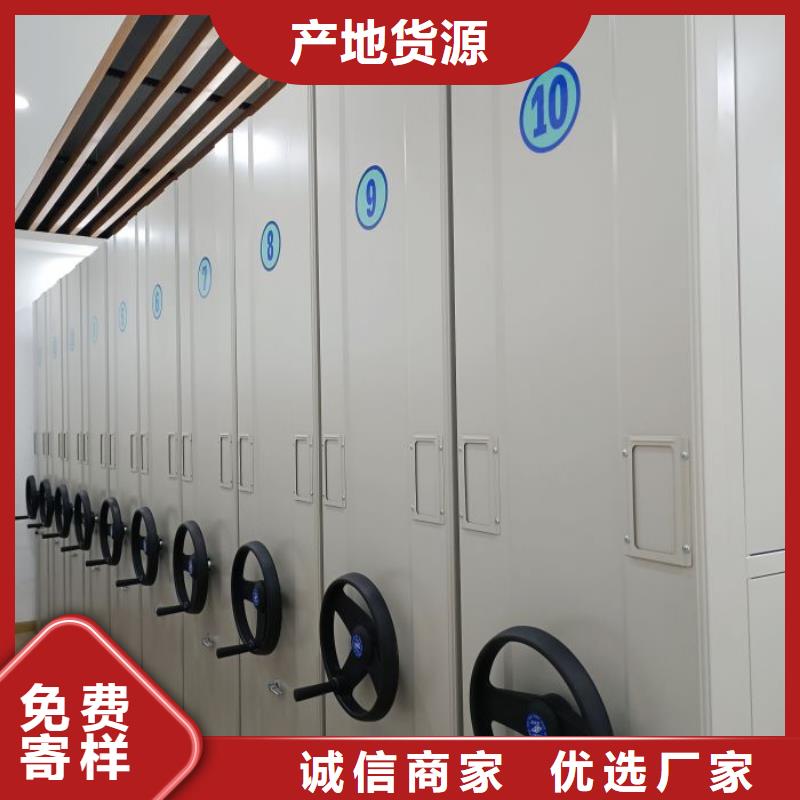 底图密集柜销量高