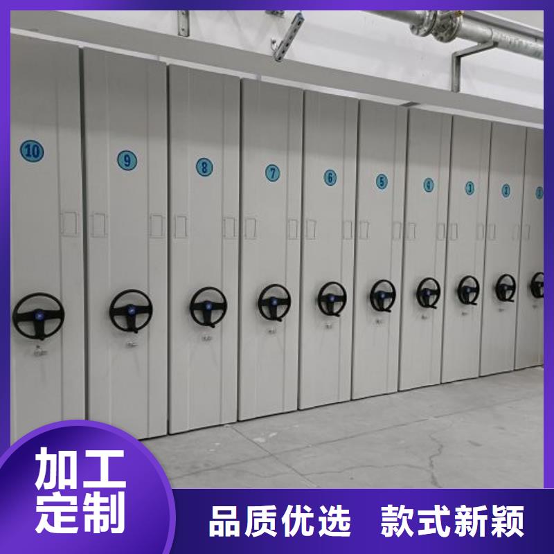 在线咨询【鑫康】用手摇动的密集柜