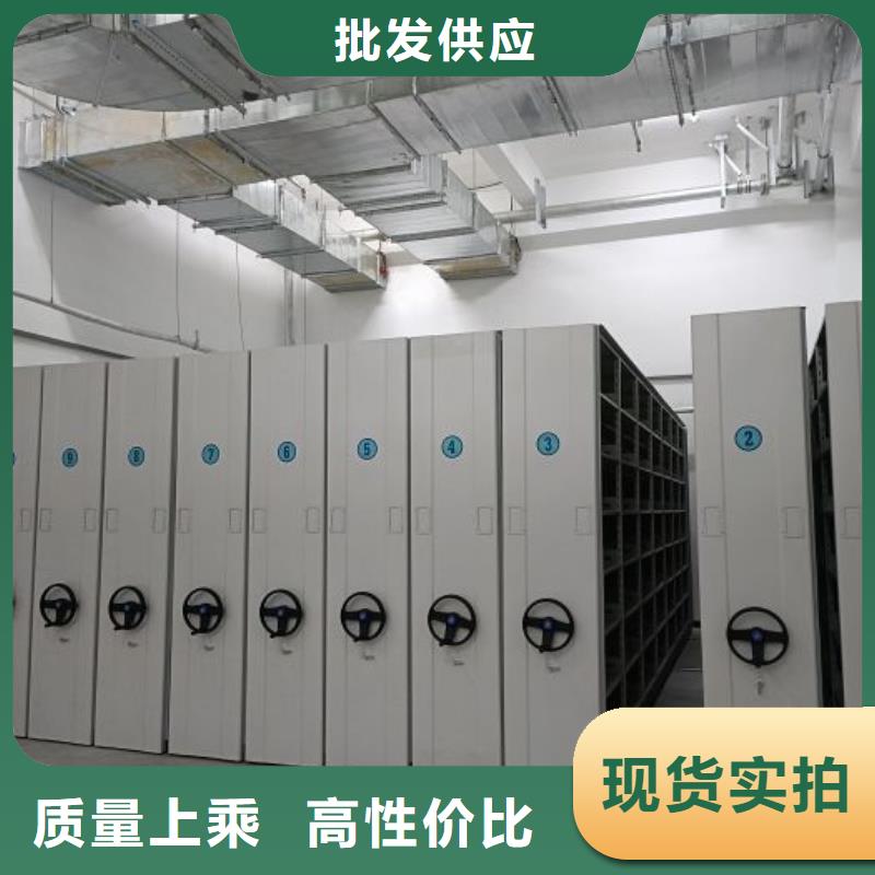 密集文件架厂家-找鑫康手动智能密集柜档案柜生产厂家
