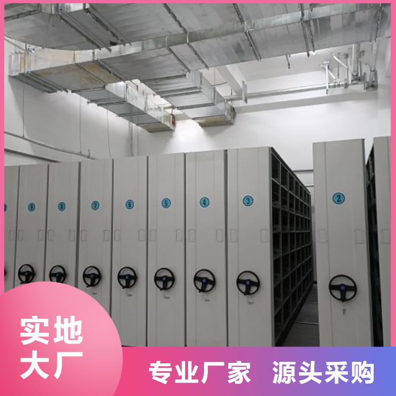 价诚信经营【鑫康】智纳档案柜