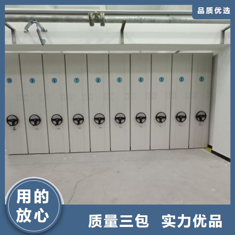 咨询服务【鑫康】全封闭式移动密集柜