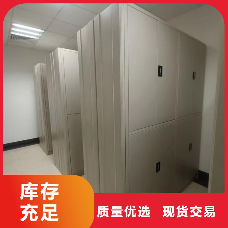生产厂家服务【鑫康】资料库密集柜
