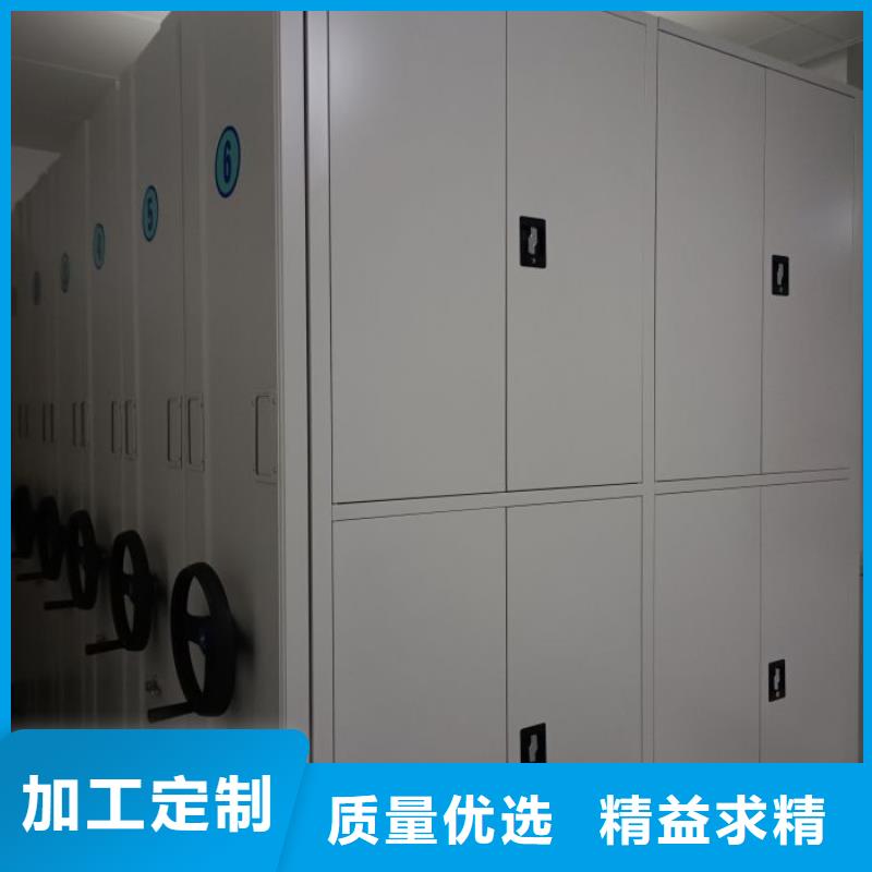 供应信息【鑫康】移动密集型书架