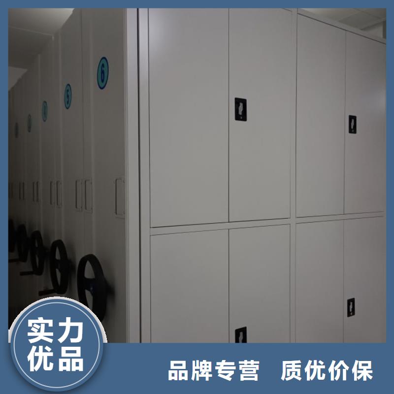 综合档案密集架大量批发
